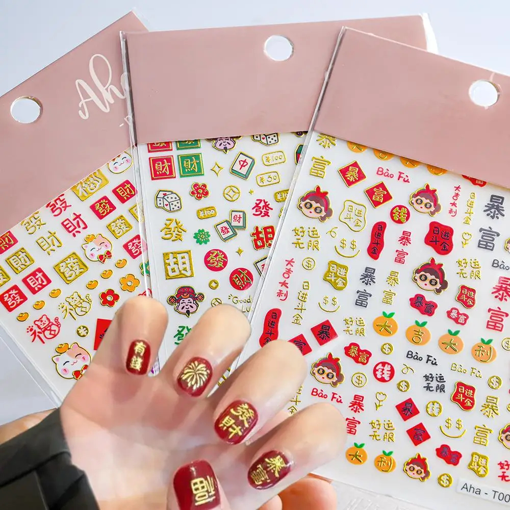1/3 Stück chinesische Neujahrs-Nagelaufkleber, Cartoon-Mahjong, werden reich an Glück, Nagelaufkleber, 2026, Frühlingsfest, Nagelkunst-Dekorationen