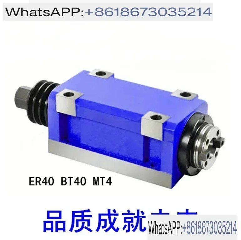 BT40, MT4, ER40, расточная, фрезерование, сверление, резка, силовая головка, шпиндель станка
