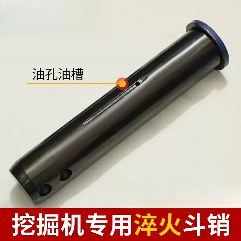 1PC Quenched Wear Resistant Lug Head Shaft 30mm 35mm Excavator Bucket Pin 45/50/60/75/120 Hook Machine