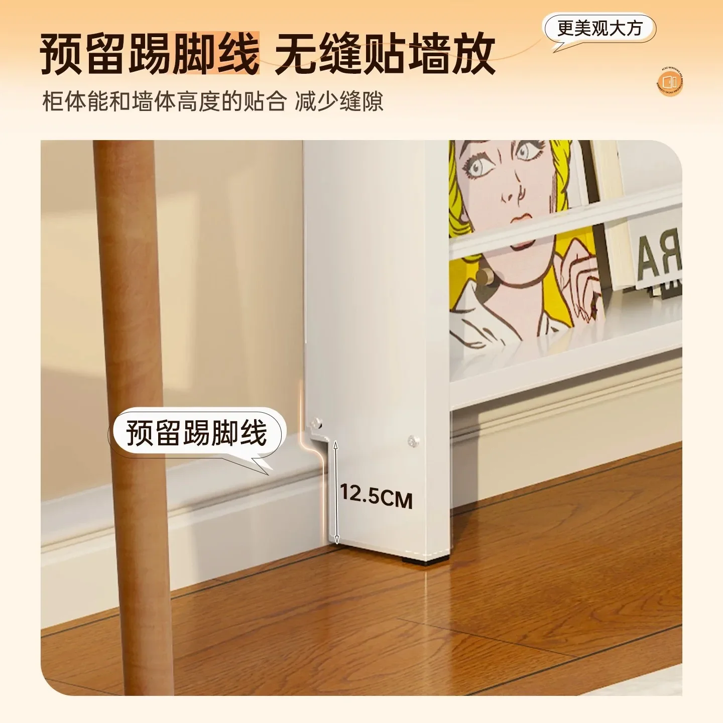 Door storage rack against the wall Floor-to-ceiling multi-layer  picture book  Wall-mounted storage Ultra-thin steel household