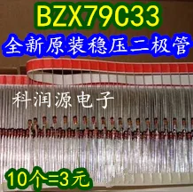 20ชิ้น/ล็อตที่ BZX79C33ทำ-35/