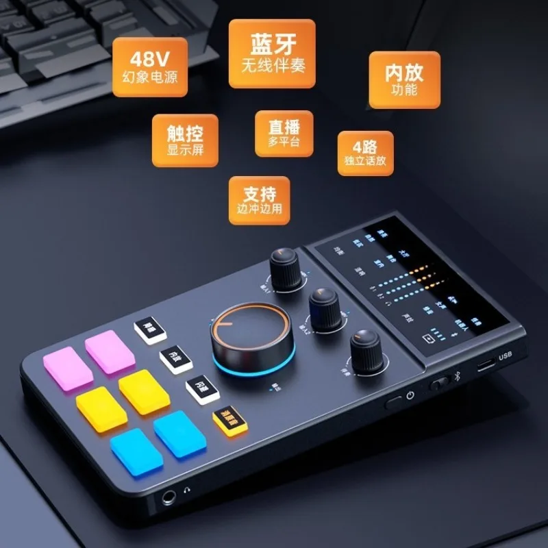 

C1 mobile phone computer sound card singing live special k song live streaming host outdoor 2023 new external