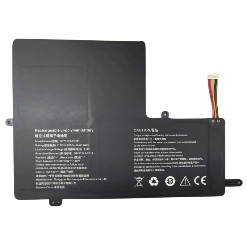 New 5073132-2S2P Laptop Replace Battery 7.7V 61.6Wh 8000mAh 10-Pins 7-Lines For 5073132 Tablet PC