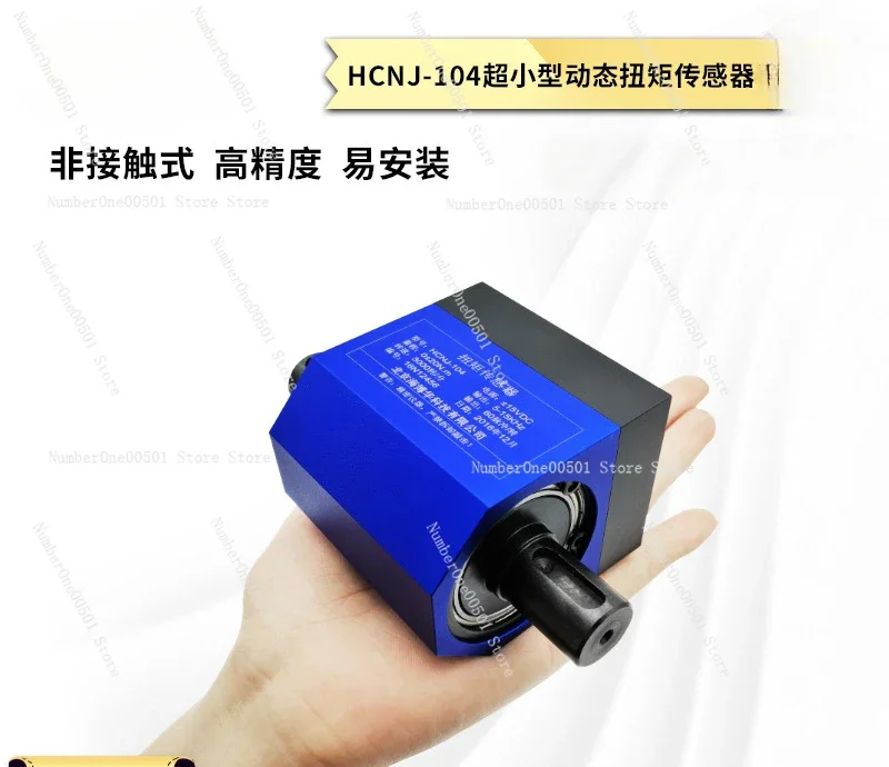 Ultra-small torque sensor Small size Dynamic torque sensor Motor torque sensor