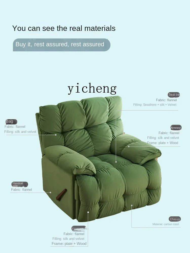 XL  Living Room Reclining and Sleeping Electric Functional Fabric Single Cloud Sofa Rocking Chair