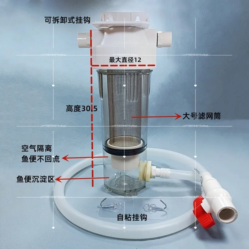Aquarium External Fish Feces Separator Isolation Sedimentation Chamber DIY Fish Toilet For Bottom Filter Top Filter