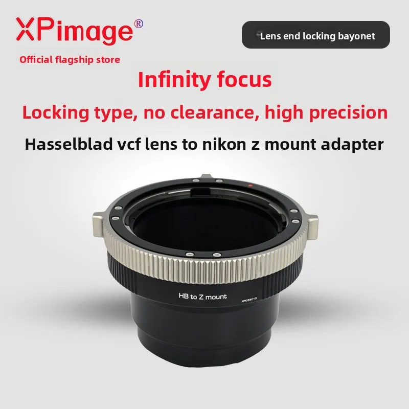 XPimage HB-NZ адаптерное кольцо с фиксатором для объектива Hasselblad V CF Port на байонет Z для беззеркальных камер Z50, Z5, Z6, Z7II, Z8, Z9.