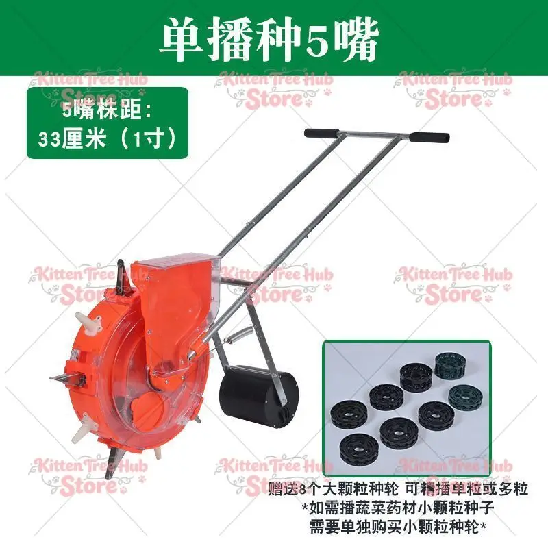 Hand Push Type Peanut Corn Soybean Seeder Artifact Fine Seeder New Automatic Small Multi-function on-demand