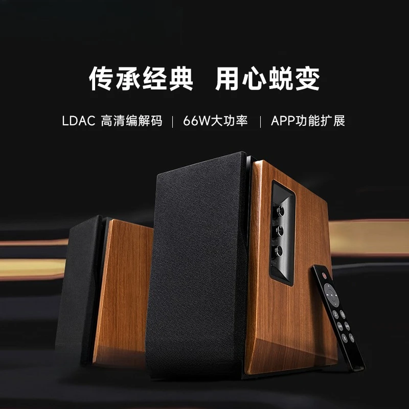 R1700BT + Bluetoothスピーカー 木製ホームHIFI テレビ/パソコンデスクトップステレオ 大音量