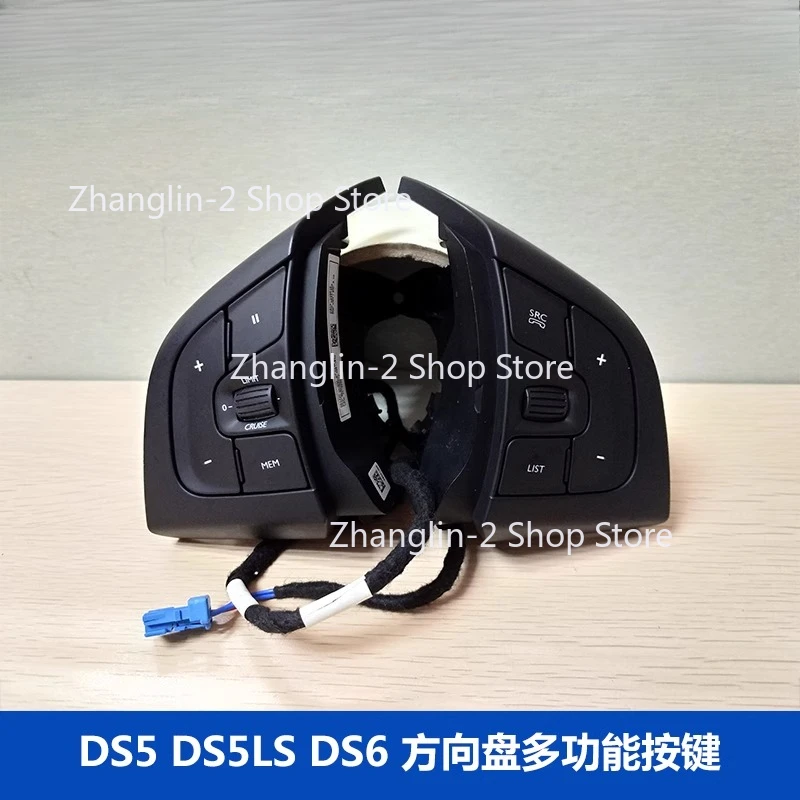 1Pc For DS5 DS5LS D…