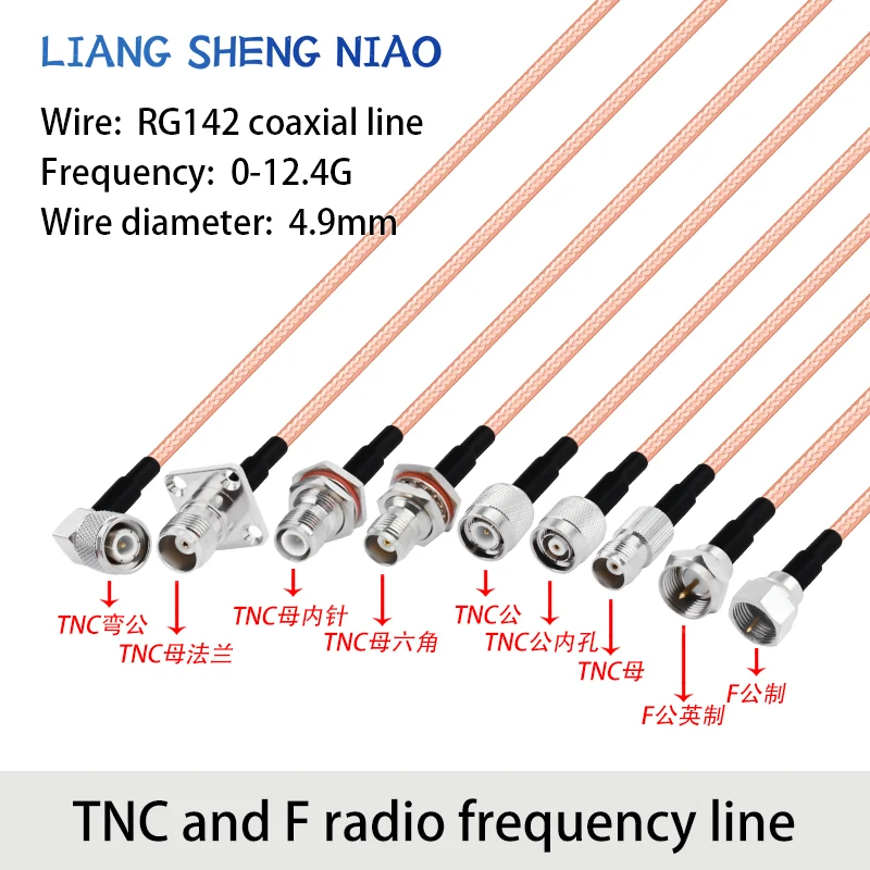 RG142 Silver Plated Double Shielded RF Connection Cable, TNC to F Male Female Head Conversion Cable, TNC to F Extension Cable
