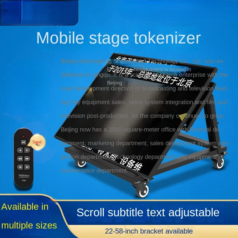 Stage Teleprompter Large Screen Floor-Standing Line Subtitle Display TV Bracket Rostrum Concert