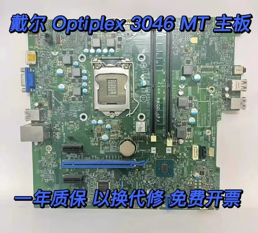 

For DELL Optiplex 3046 MT main board 37PFR 01DDN5 CMXK2 GCXFM100% detection.