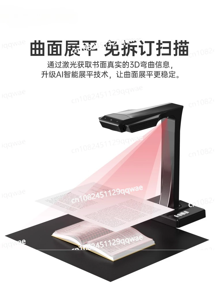 Volume books No dismantling book scanner office automatic high  speed camera A3A4 file file 38 million ET28 video booth
