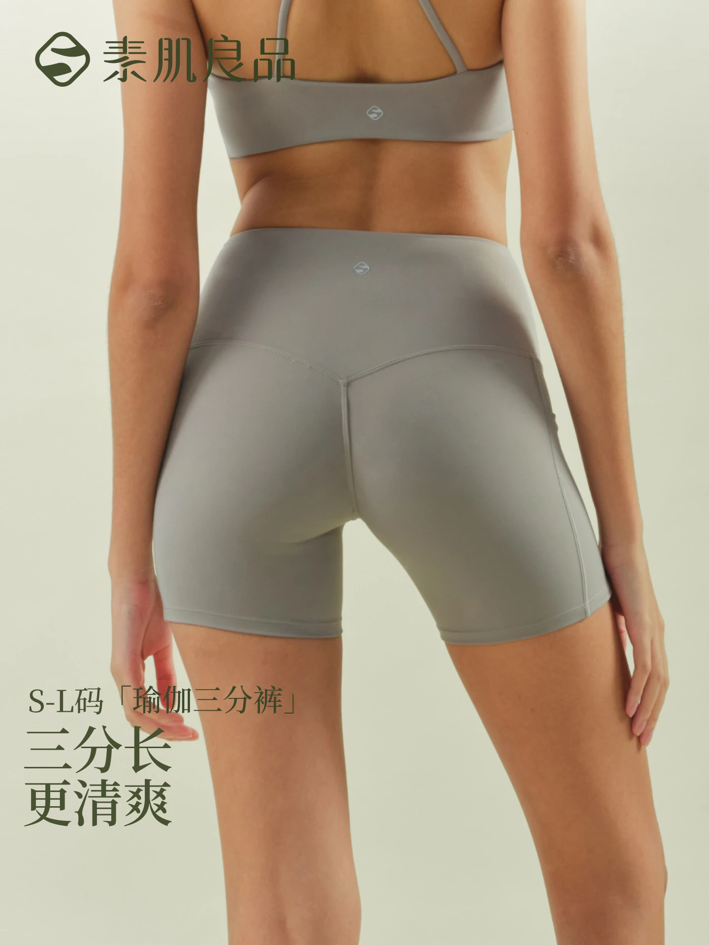 

SUJIIN Women's Sports Yoga Shorts 2025 Autumn New Casual Seamless Running Cycling Fitness Shorts Sportswear Woman Gym SK025
