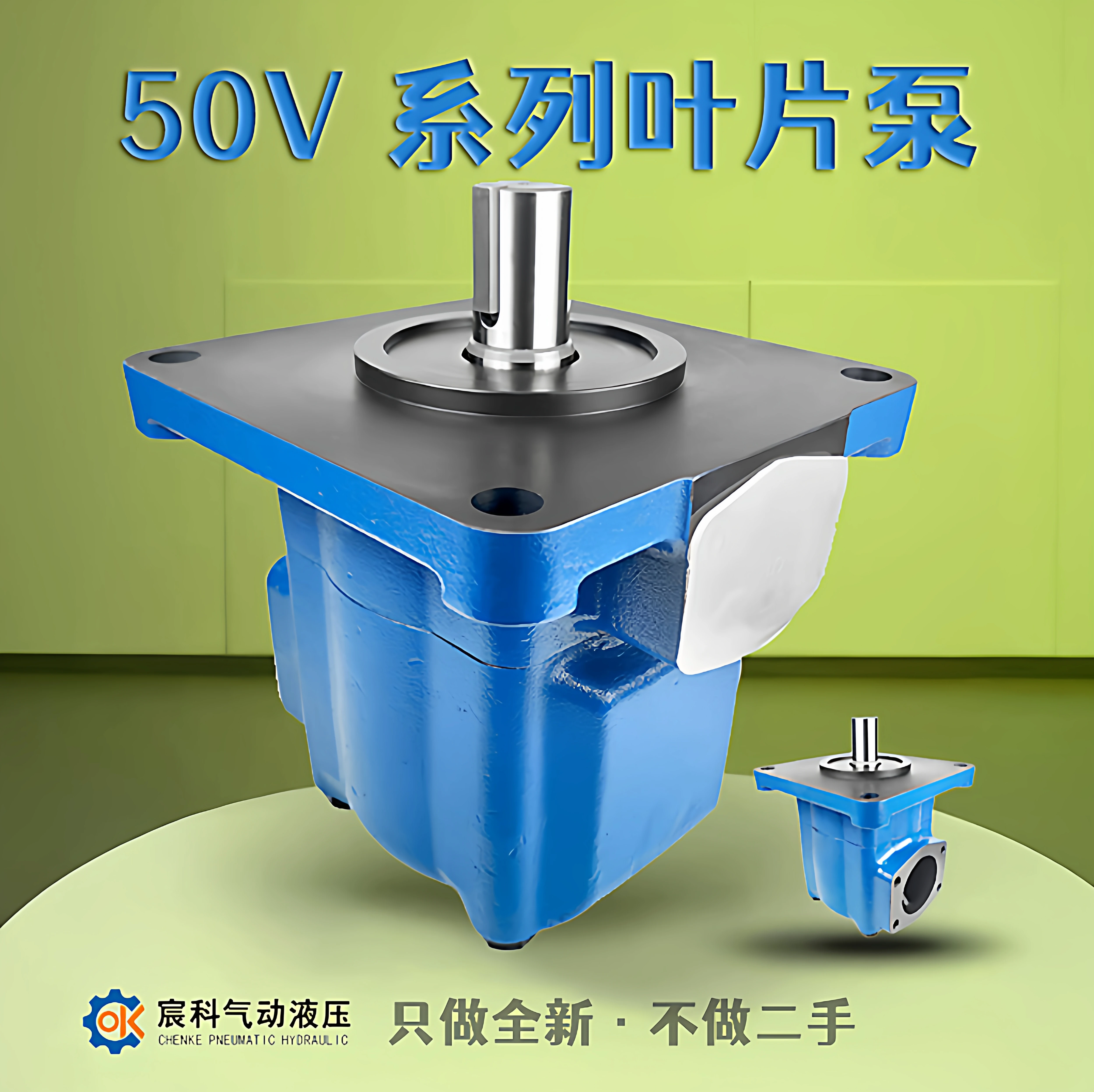 Vane pump 50V-109A20V/25V/35V/45V  molding machine baler oil pump-weigeshi(Customized)