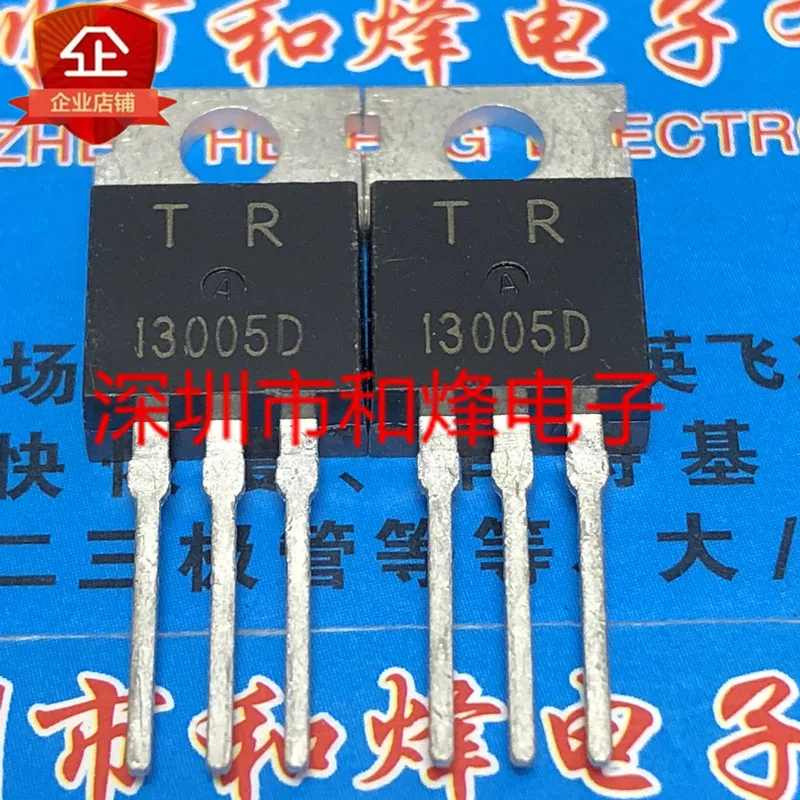 13005D TO-220 700V 4A Power triode NPN power switch transistor Into the triode