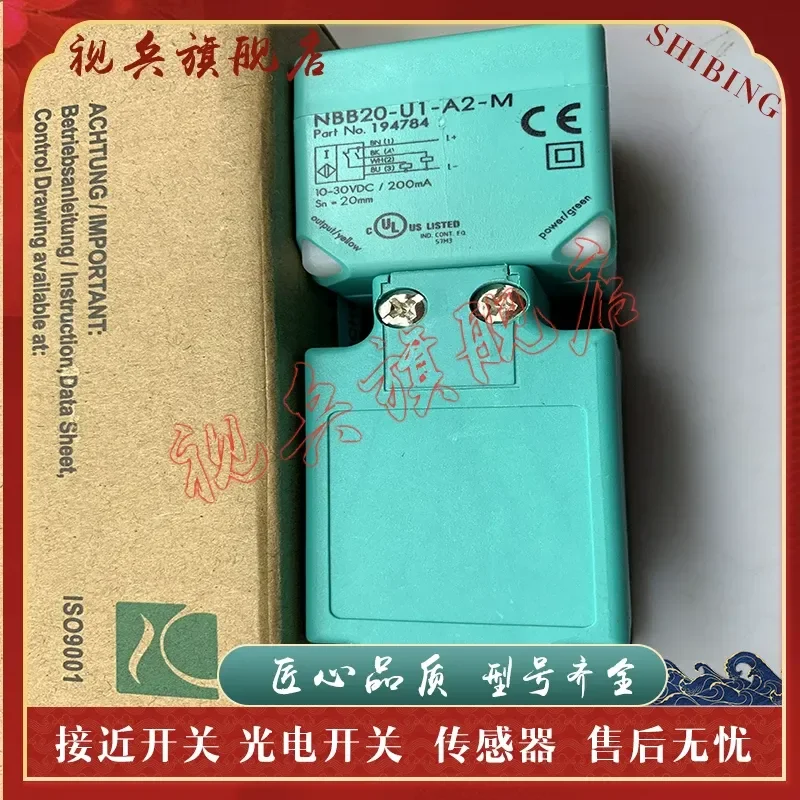 NEN40 U4 U Proximity Switch Sensor for Industrial Automation Applications High Quality New In Stock