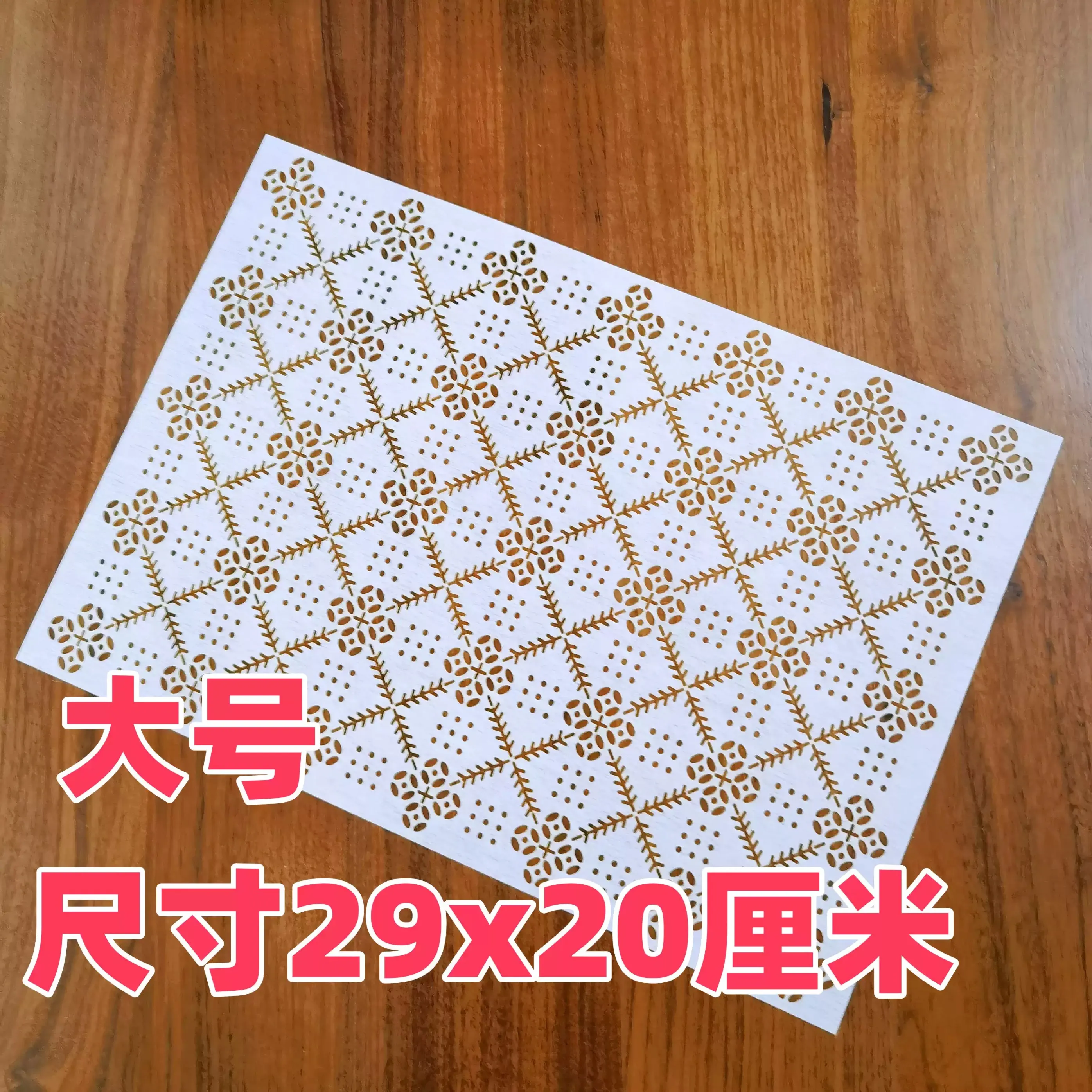 

Многоразовый набор шаблонов для квилтинга из ПЭТ для вышивки, декора шляпы-горщика, поделки из ткани, осенний цветок, шаблон трафаретов Sashiko 3 размера