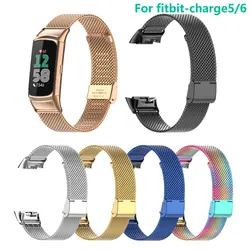 Stainless Steel Metal Watch Strap, Watchband, Bracelet for Fitbit Charge 5/6 Smart Watch, Correa Belt