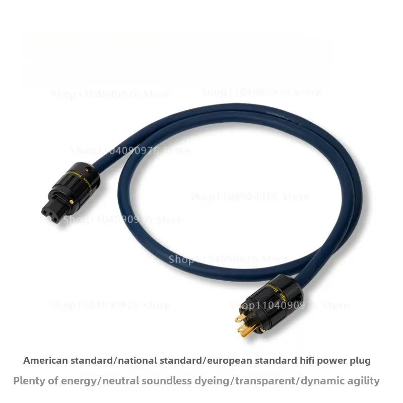 85215 85225 85055 audio fever power cord  European and American national standard MPS