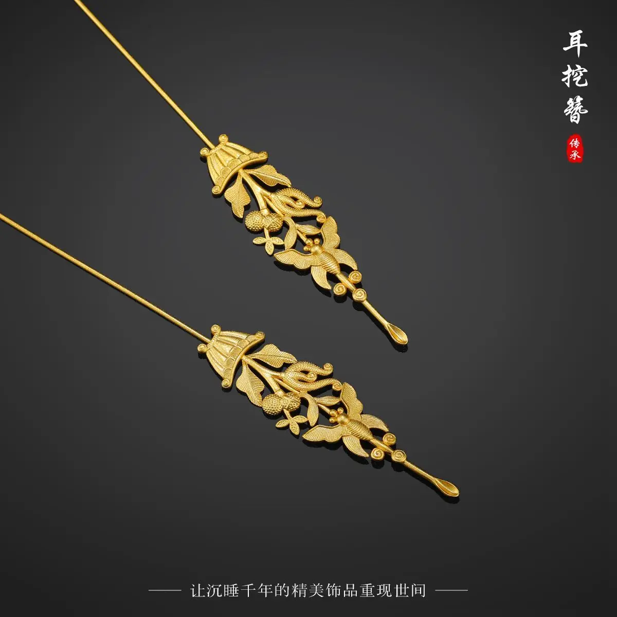 Women's Bronze-plated Hanfu Jewelry Hairpin Antique Ear Digging Spoon Headwear Ear Digging Vintage Qing Dynasty Hair Accessories