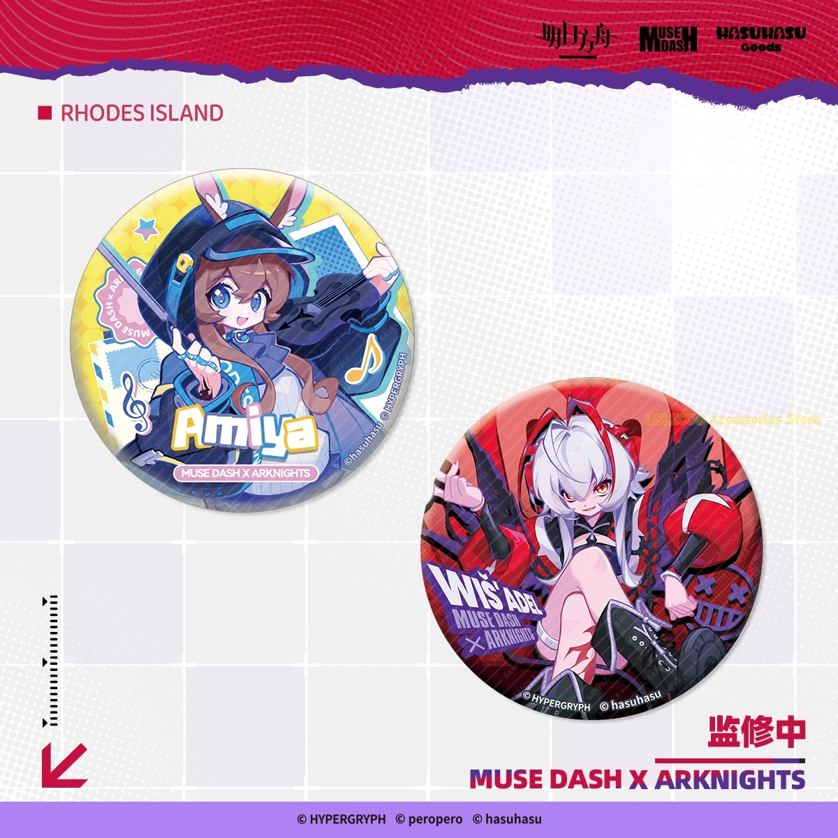 

Original Arknights Q Version Double flash Badge Amiya Wisadel W Cartoon Pendant Bedge Figure Anime Brooch pins Decor Game Gift