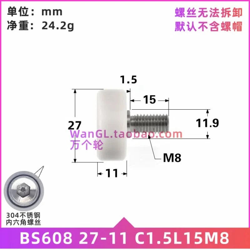 1Pc 8x27x11mm drawer cabinet with screw M6/M8 bearing 608 plastic wrapped movable pulley POM formaldehyde plastic nylon roller