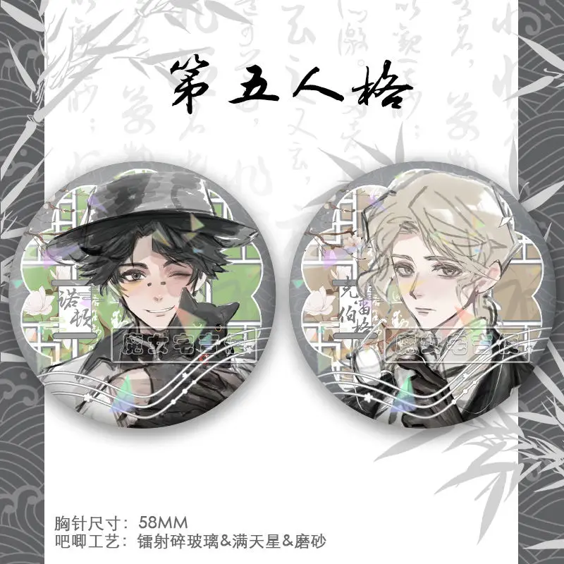 الهوية الخامس [Ember of Memory] فريدريك كريبورغ نورتون كامبل أورفيوس بروش التلبيب دبوس تذكارية زر لينة شارة الزخرفية