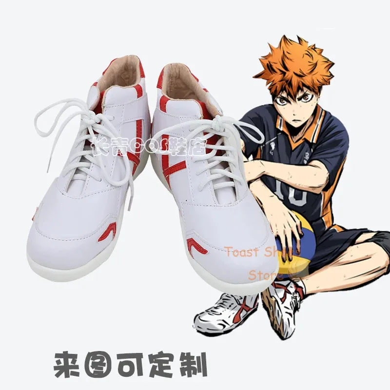 

Anime Haikyuu Hinata Shoyo Cosplay Comic Anime Game for Con Halloween Party Cosplay Costume Prop Shoes