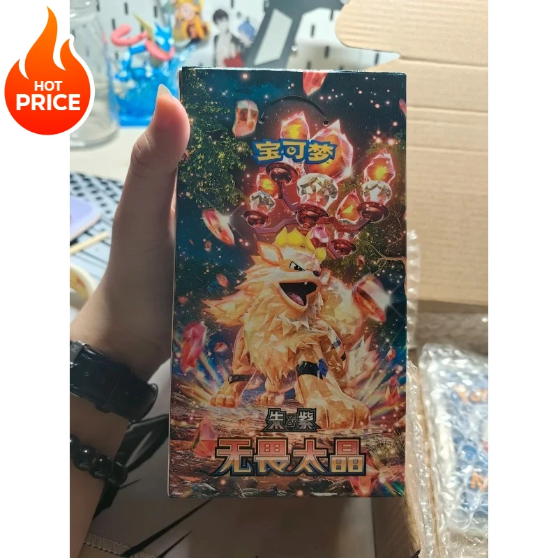 

In Stock Original Vol11.0 Fearless Terastal PTCG Scarlet and Violet Arcanine Iono Fat Box Thin Box Chinese Collection EX Card