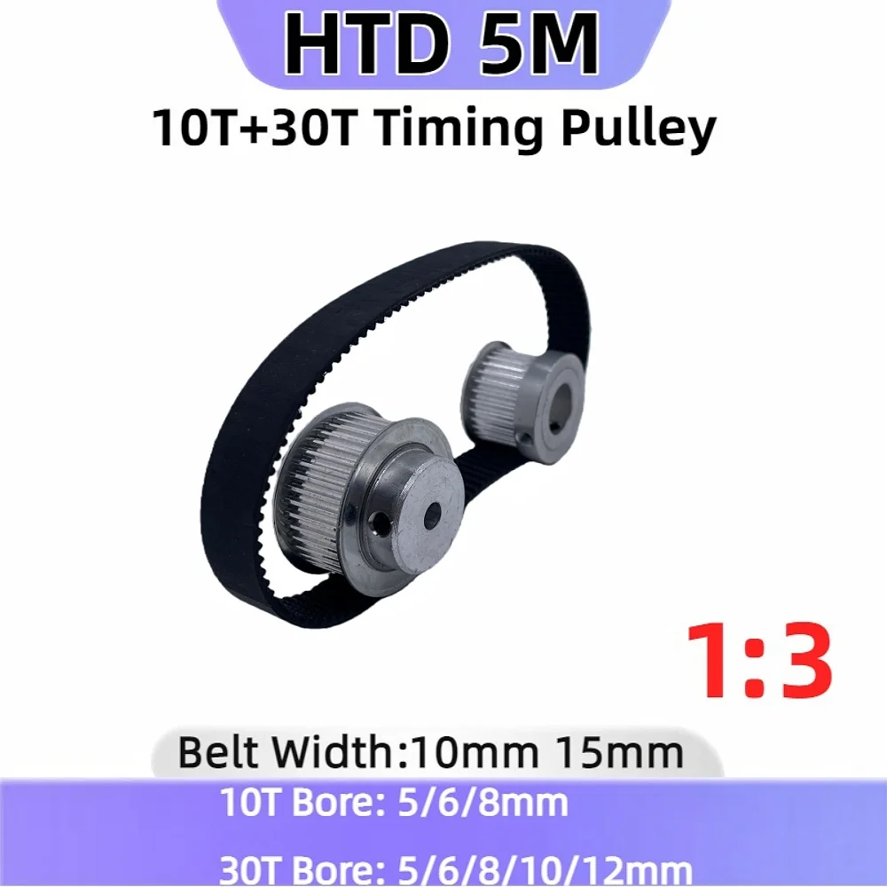 

Комплект синхронных ремней и шкивов HTD 5M: 10T/30T, передаточное число 1:3, ширина ремня 10 мм/15 мм, 10 зубьев/30 зубьев