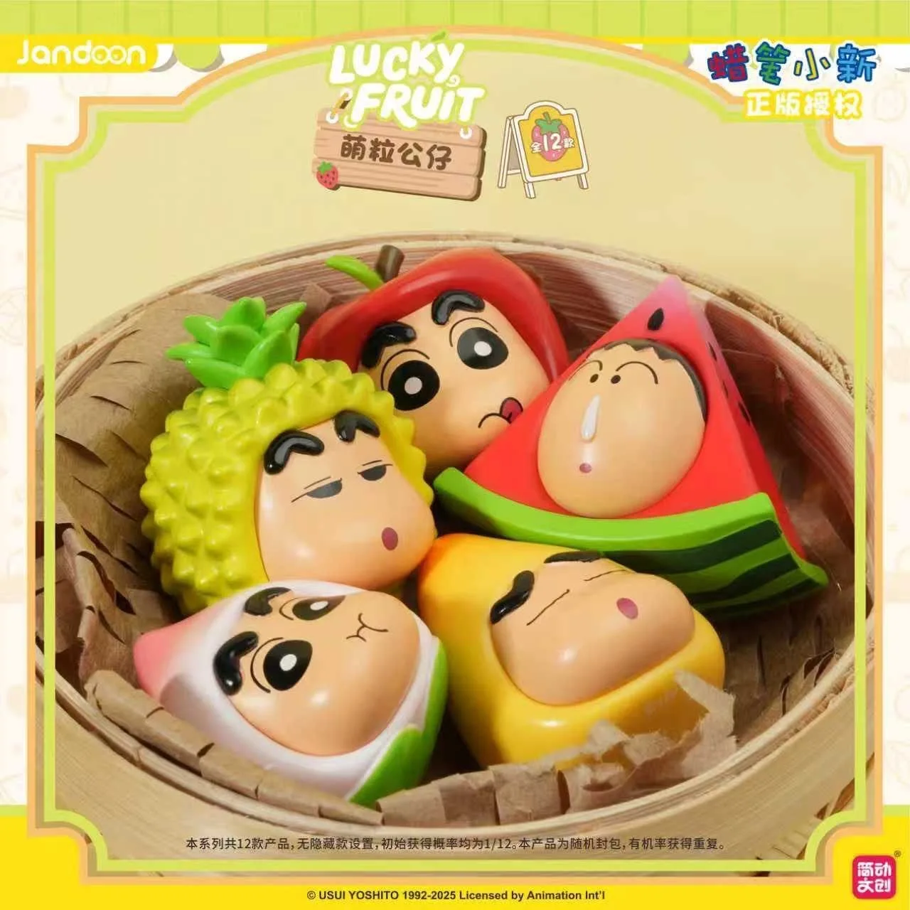 

Official Jandoon Crayon Shin chan Fruit Series Mini Blind Box Figures Trendy Toys Cute Desktop Ornament Anime Gift Set