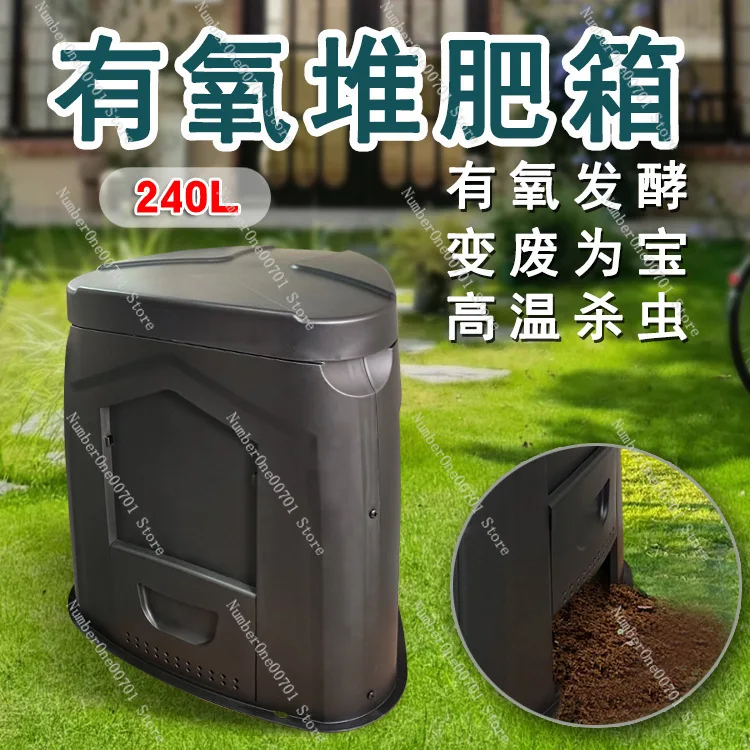 

240L Aerobic Compost Bin, Plastic Fermentation Box for Garden Leaves Weeds Nutrient Soil