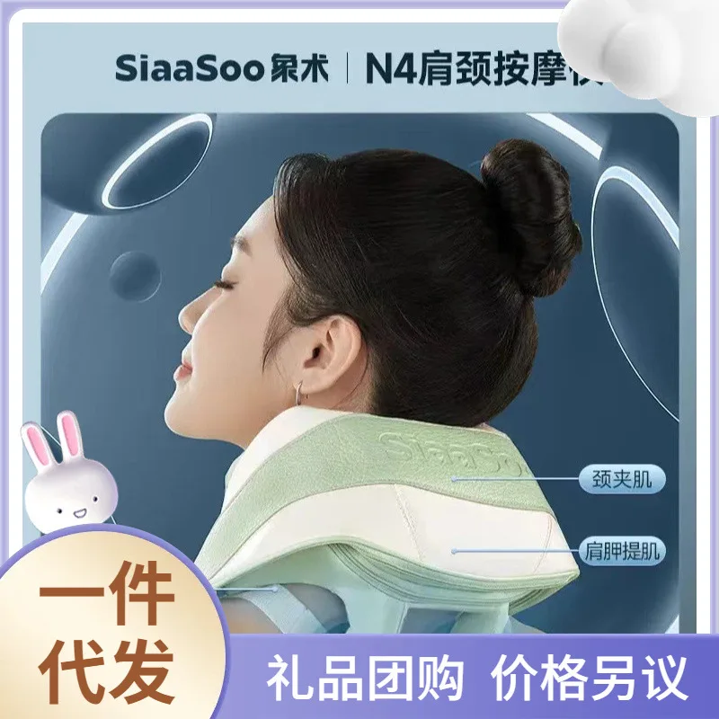 Cervicale stimulator schouder en nek