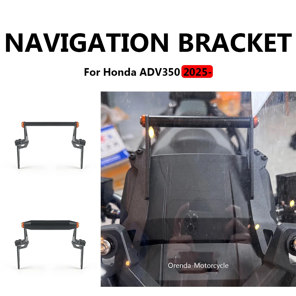 2025年式-adv350-オートバイ-ナビゲーションブラケット-ナビゲーター-スマホホルダー-gpsナビホルダー-ホンダ-adv-350-2025年式用-新アクセサリー