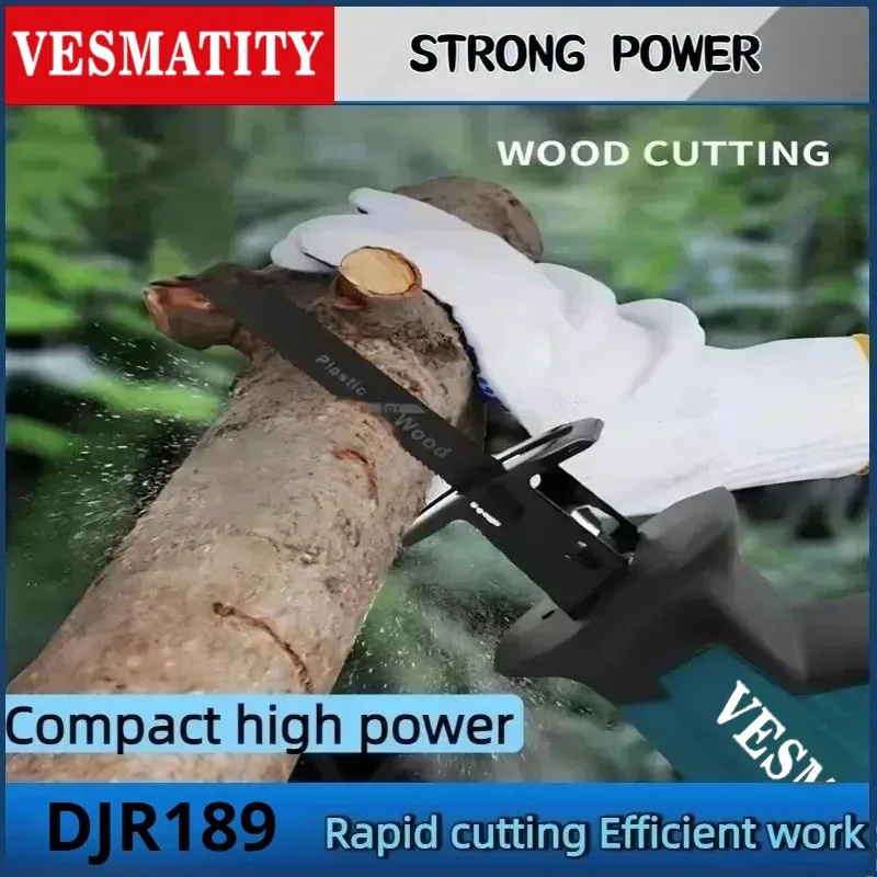 DJR189 Rechargeable Cordless Wood Metal Cutting Saw Brushless  Portable Electric Reciprocating Saw For Makita Battery - view 5