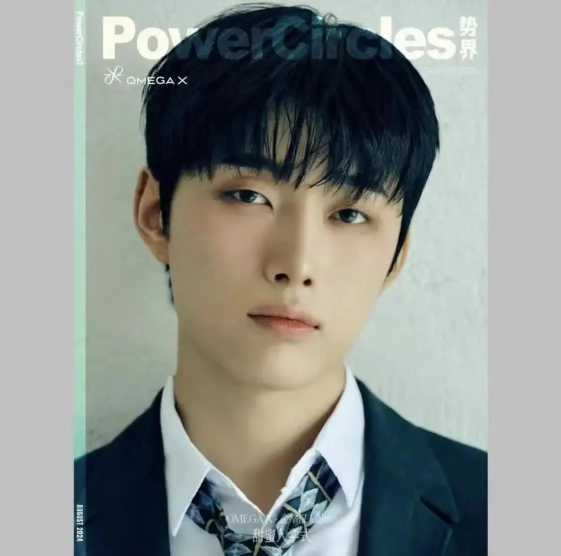 Imagem -03 - Omega x Magazine Capa do Pacote Cartão Pequeno Novo Pré-venda Omega x Jaehan Yechan Hyuk Hangyeom Círculos de Poder Pré-venda 2024