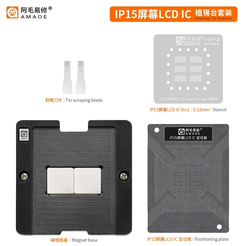 

Amaoe BGA Reballing Stencil Template Station Kit Set For iPhone 15 /IP15 LCD IC Solder Tin Plant Net Heating Steel Mesh