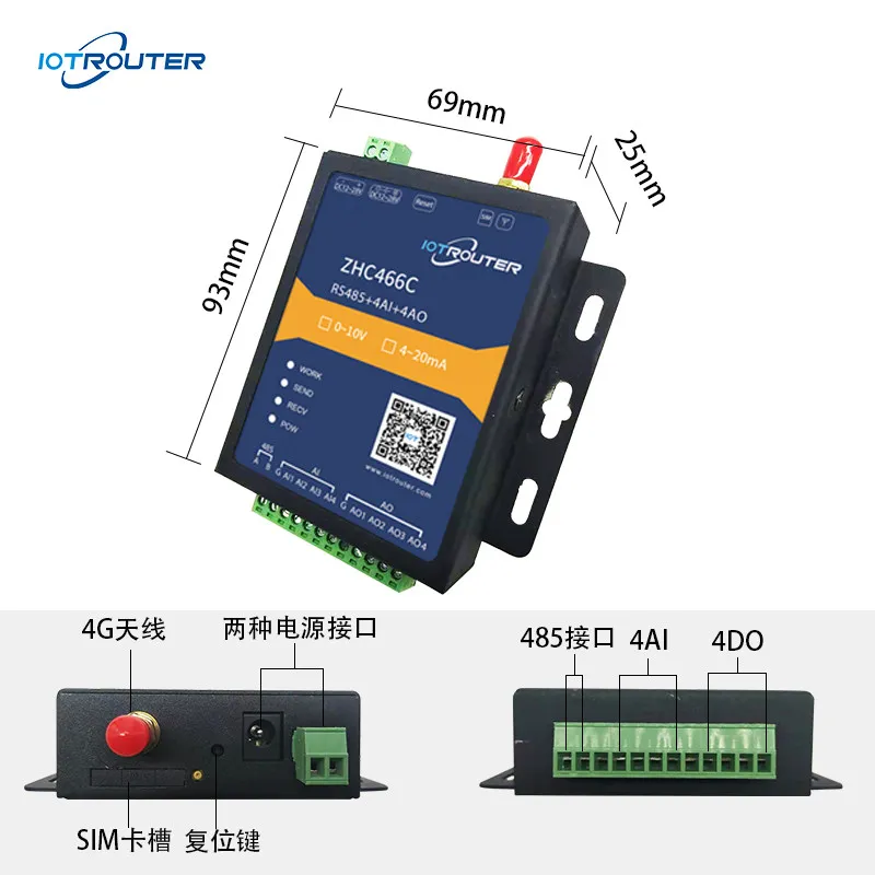 4G industrial grade analog data transmission end point remote networking point-to-point mutual transmission 4-20mA current