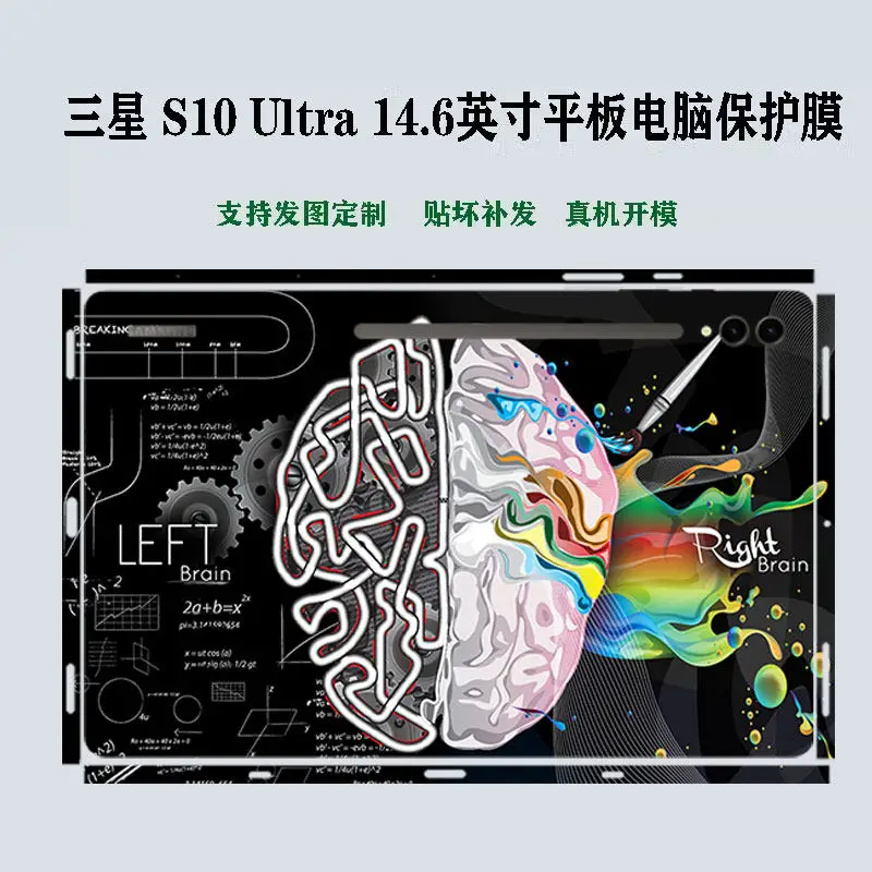 pre-corte-1-peca-de-volta-adesivo-de-pele-lateral-capa-pelicula-protetora-para-2025-samsung-tab-s11-ultra-10-plus-146