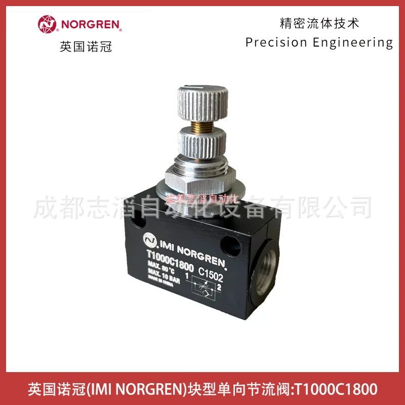 2025 T1000C1800 Nor…