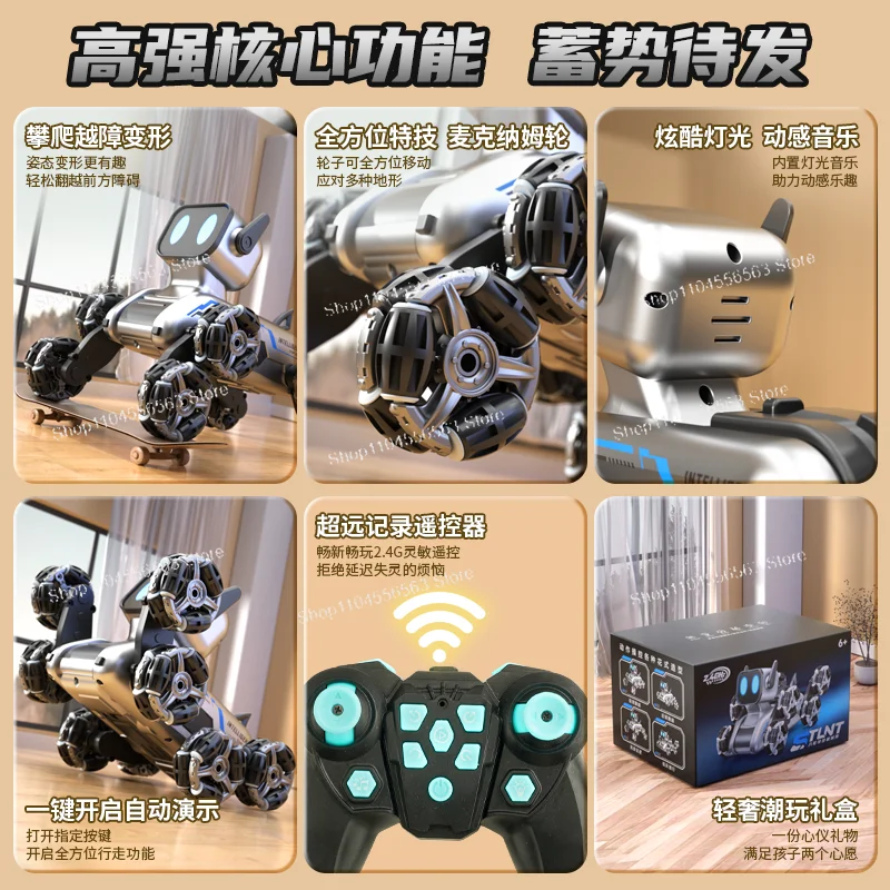 98, собаки-роботы, подарки на день рождения для детей, восьмиколесные трюковые собаки-роботы