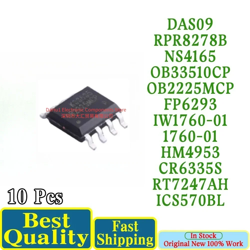 (10piece)100% New DAS09 RPR8278B NS4165 OB33510CP OB2225MCP FP6293 IW1760-01 1760-01 HM4953 CR6335S RT7247AH ICS570BL sop-8 Chip