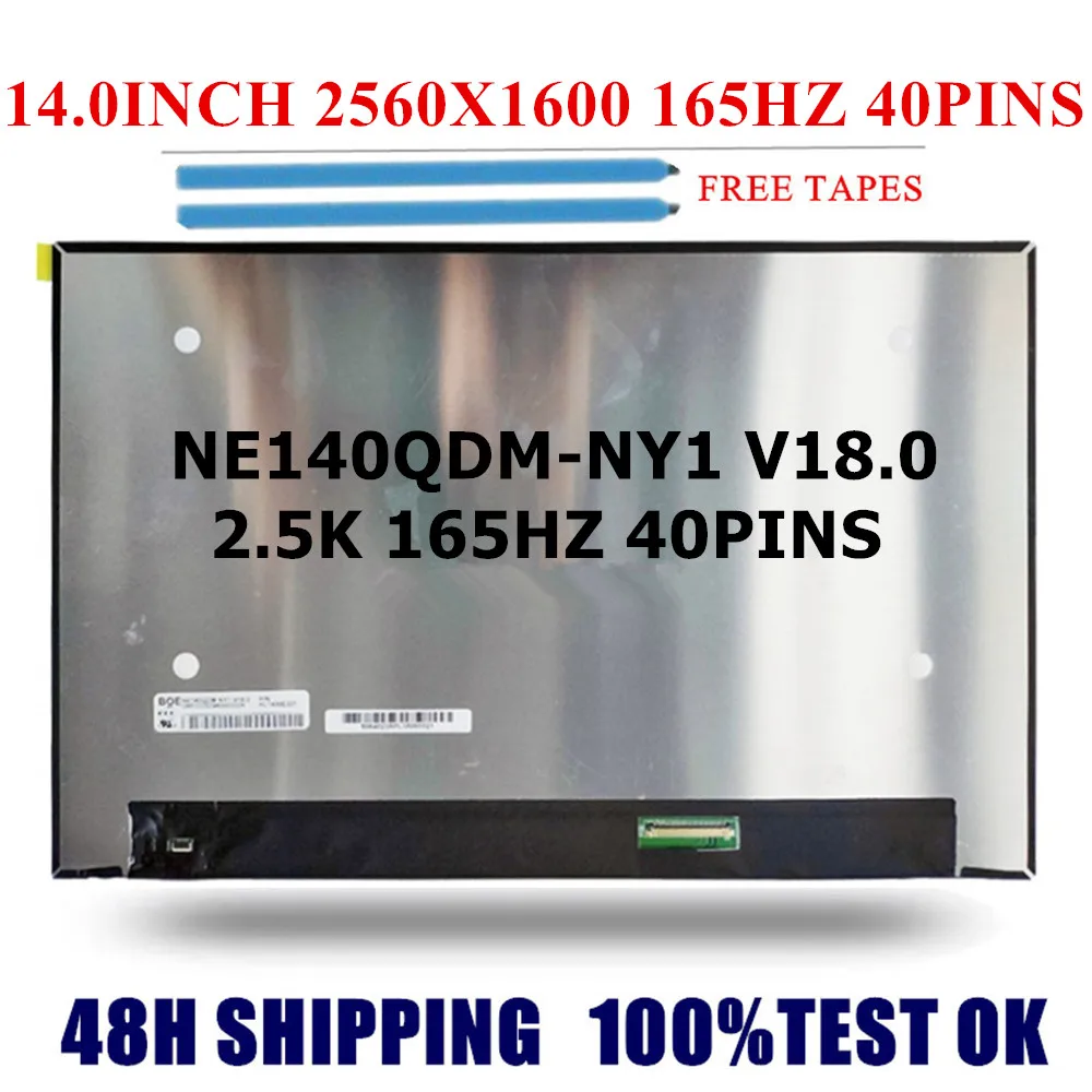 NE140QDM-NY1 NE140QDM NY1 V18.0 V18.1 14.0