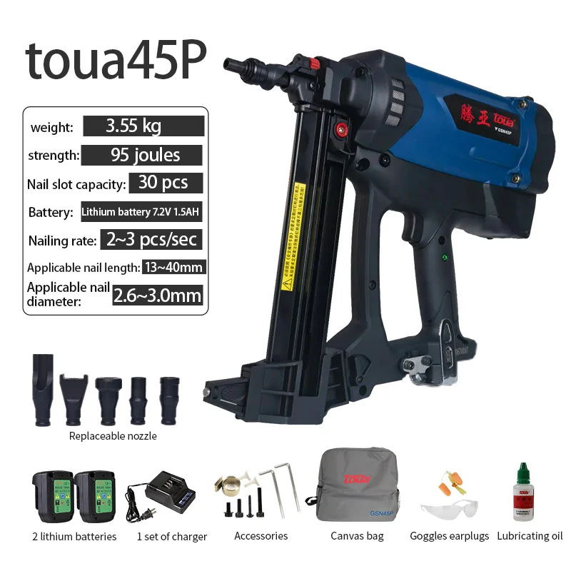 Toua gas nail gun pneumatically tools for concrete air-conditioner installation nailer pistola