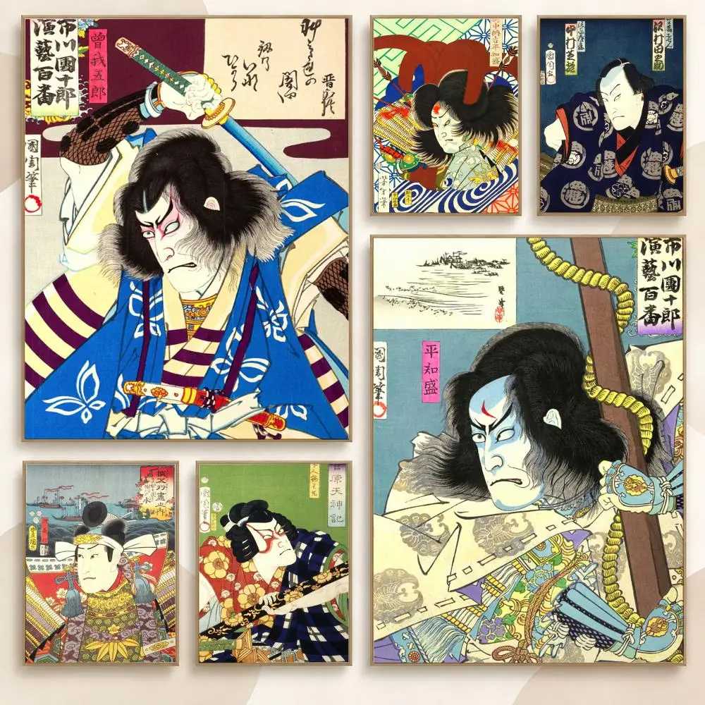 Japanese Style Ukiyoe Samurai Retro Warrior Series Poster Contemporary Wall Art Print for Bedroom & Living Room, Unframed