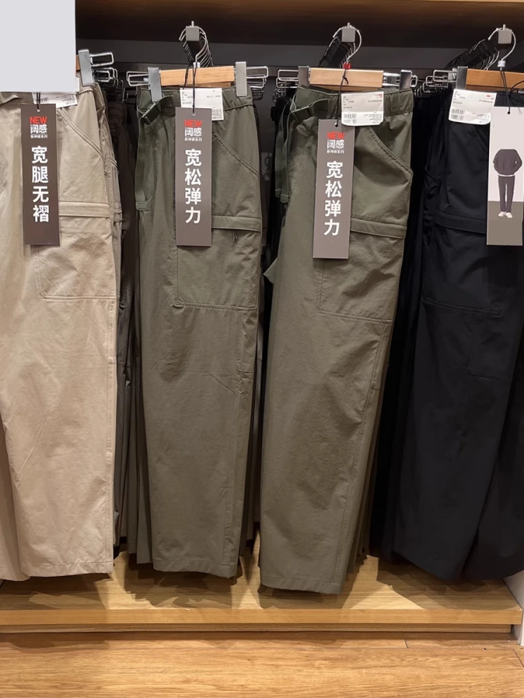 

Мужские повседневные рабочие брюки для активного отдыха, эластичные, прямого кроя, для работы и отдыха, весна-лето, модные, цветные