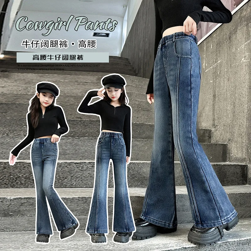 بنطلون جينز متوهج للفتيات ذو طبقات أمامية عمودية من قماش الدنيم مع مقاس مرن مناسب للأعمار من 7 إلى 14 عامًا عصريًا