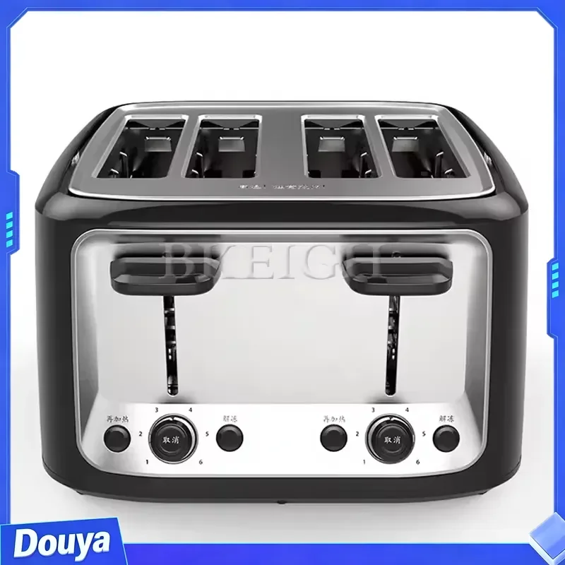 Small Mini Bread Maker, Multifunctional Commercial Toaster, Automatic Breakfast Machine, Kitchen Utensils